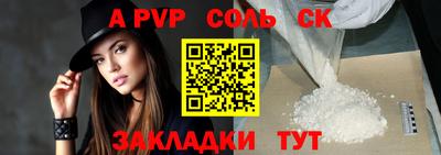 стафф Будённовск