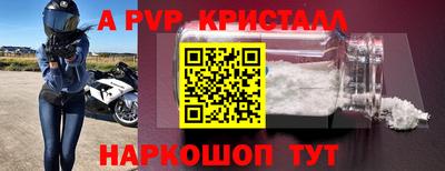 spice Гагарин