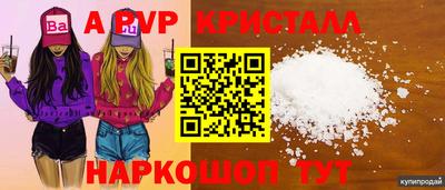марихуана Абакан