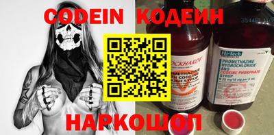 тгк Бугуруслан