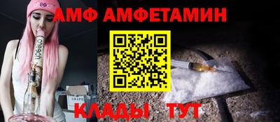 стафф Будённовск