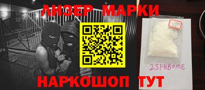 стафф Будённовск