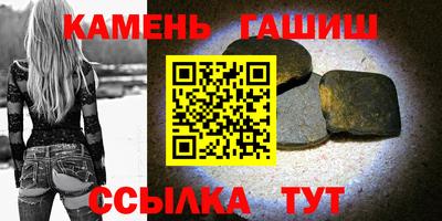 меф Гатчина