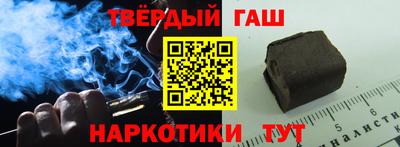 меф Гатчина