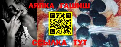 меф Гатчина