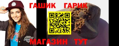 трава Азнакаево