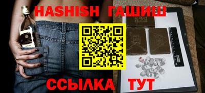 jwh Гай
