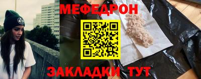 spice Гагарин
