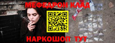 меф Гатчина