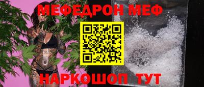 тгк Бугуруслан