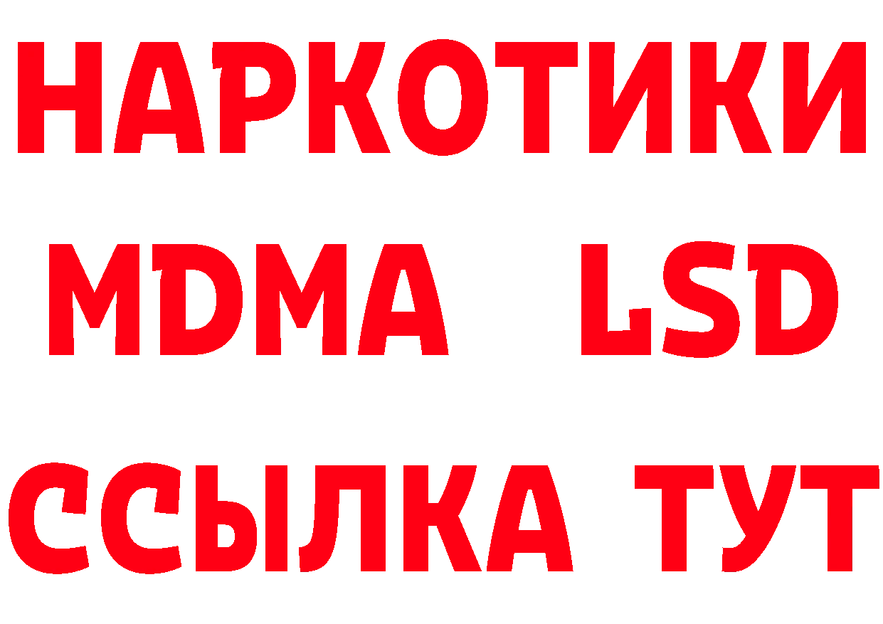 ГАШ хэш онион даркнет hydra Губаха