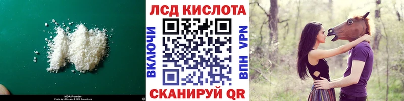 Лсд 25 экстази ecstasy  Губаха 
