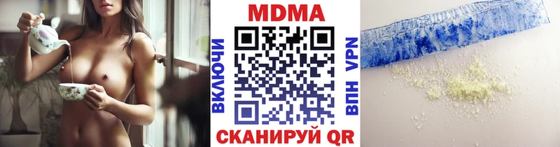 МДМА кристаллы Губаха