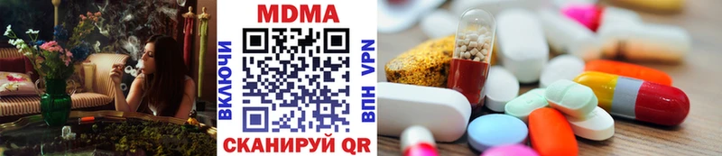 МДМА молли  blacksprut ТОР  Губаха 