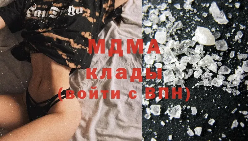 сколько стоит  Губаха  MDMA молли 