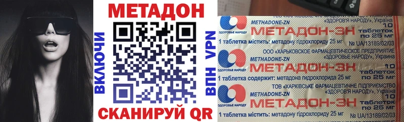 МЕТАДОН белоснежный  Губаха 