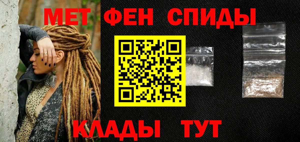 Губаха  МЕТАМФЕТАМИН Декстрометамфетамин 99.9%  МЕТАМФЕТАМИН  Вход с VPN  МЕТАМФЕТАМИН Декстрометамфетамин 99.9% 