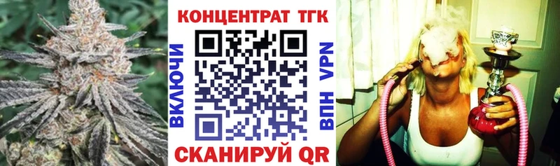 MEGA как зайти  Губаха  ТГК THC oil 