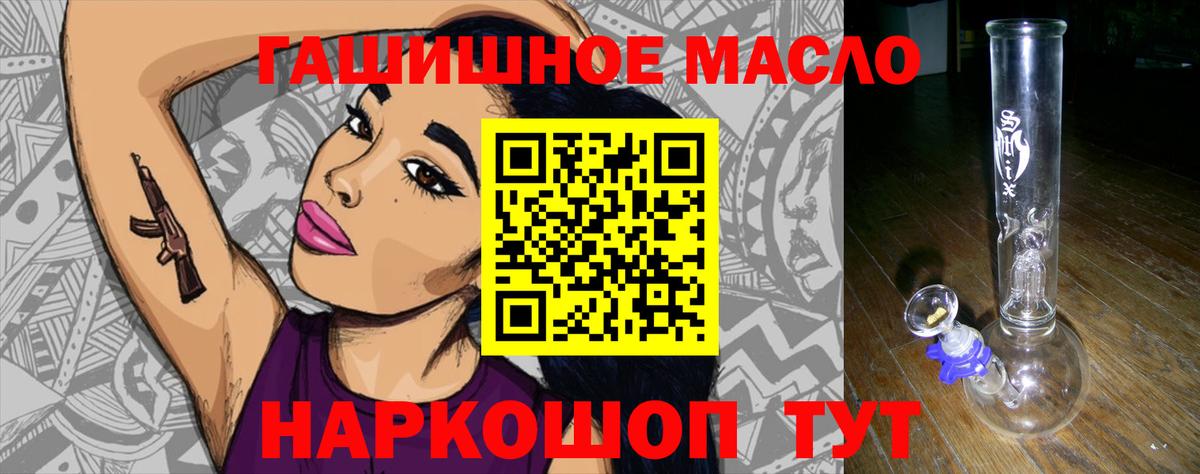 Дистиллят ТГК Wax  Губаха 