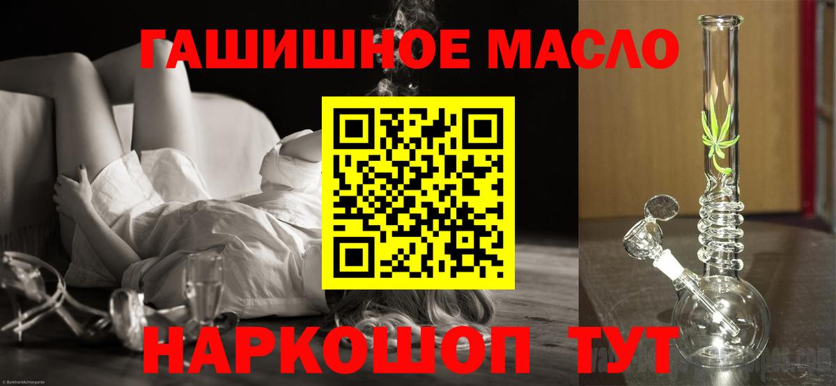 Губаха  Дистиллят ТГК концентрат  Вход с VPN 