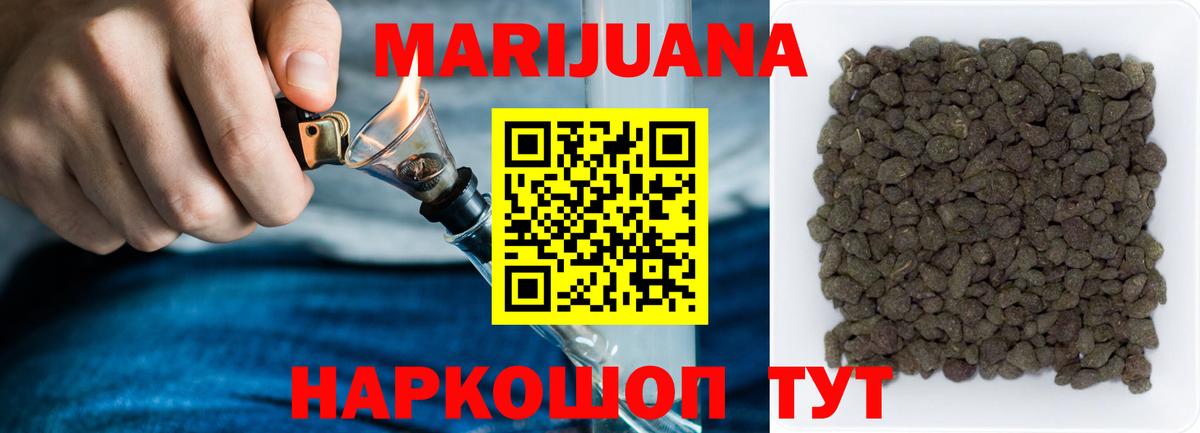 Губаха  Бошки марихуана SATIVA & INDICA  Бошки Шишки планчик  Вход с VPN 