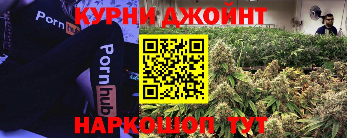 Шишки марихуана гибрид  Шишки марихуана марихуана  Губаха  Каннабис Ganja 